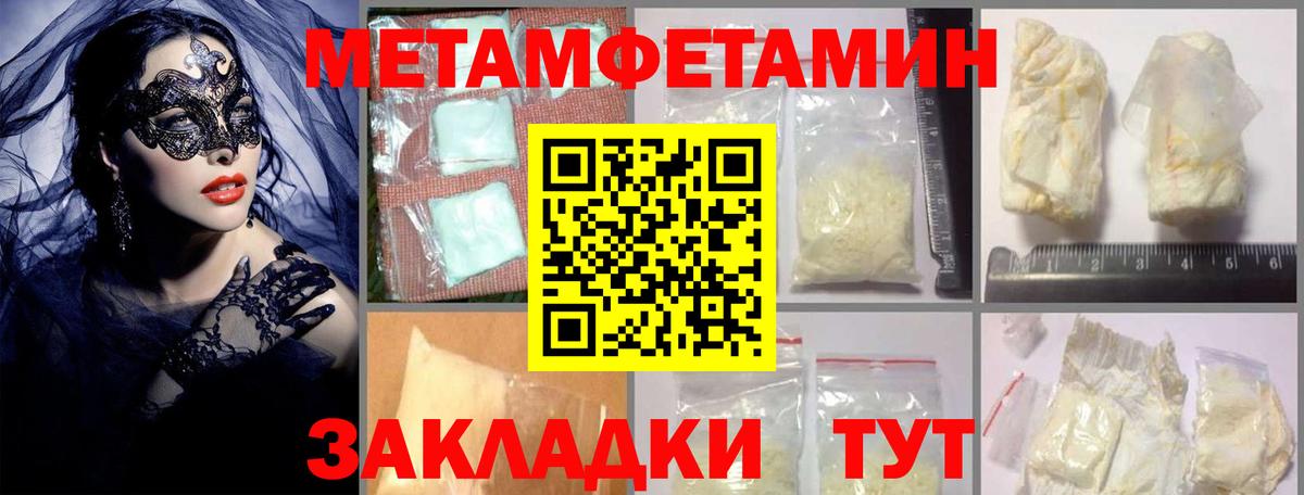 Жигулёвск  Amphetamine 97%  Вход с VPN 