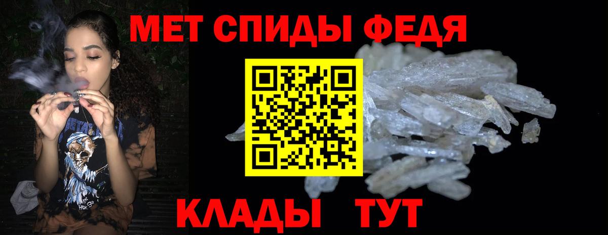 Амфетамин 97% Жигулёвск