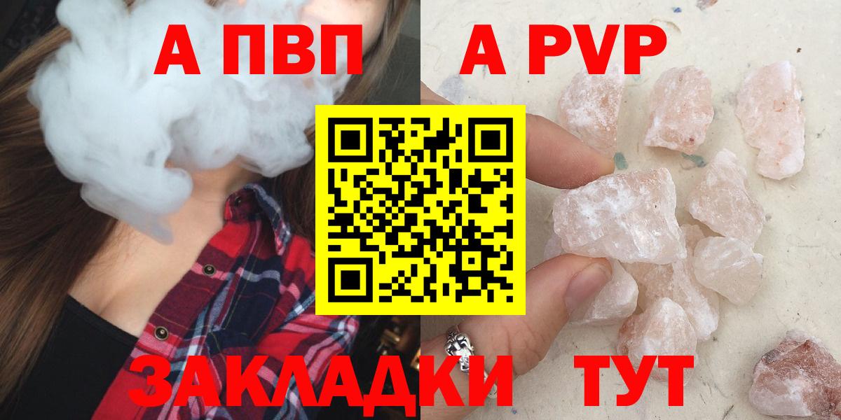APVP СК Жигулёвск