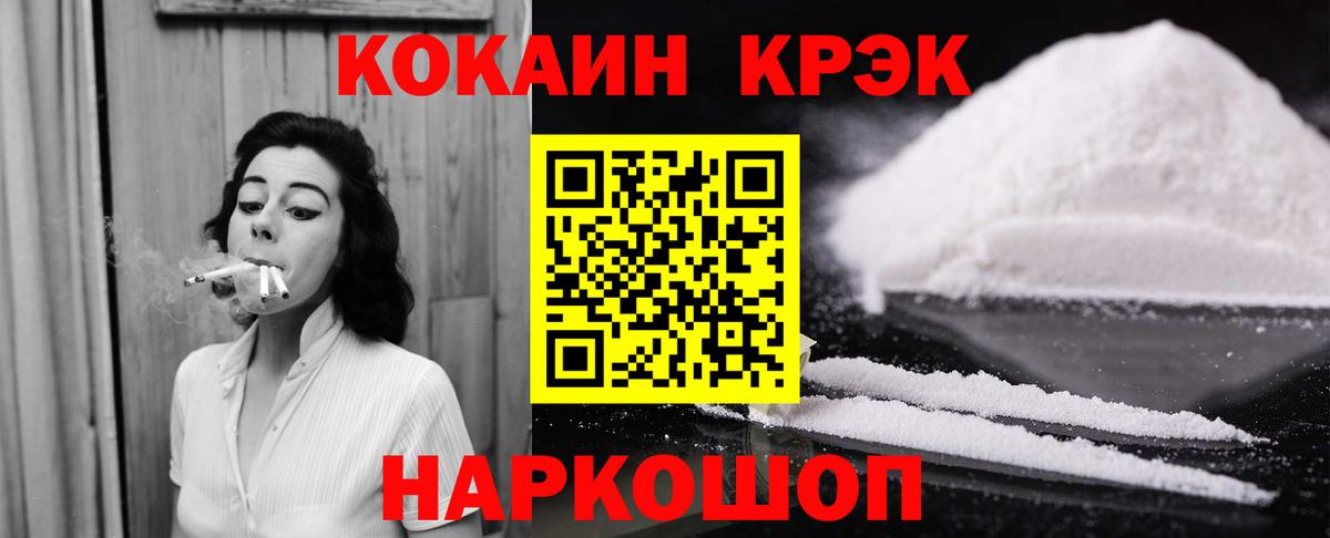 ГАШИШ  Канабис  Cocaine  ЭКСТАЗИ  МДМА  Жигулёвск  Вход с VPN  Мефедрон кристаллы  Бошки Шишки  Цена 