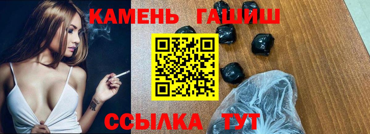 МДМА Жигулёвск