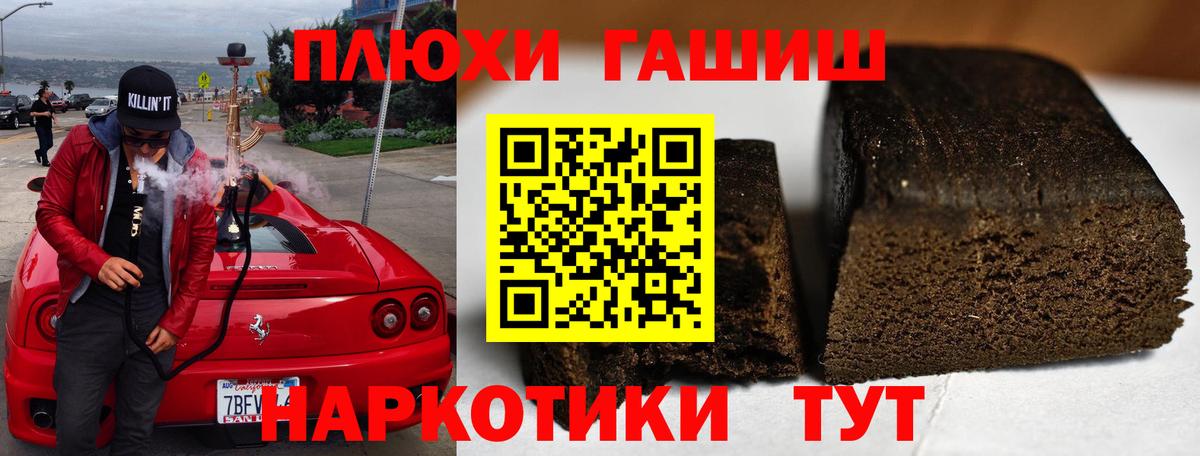 Жигулёвск  Гашиш  ГАШ Изолятор  Вход с VPN  Гашиш гашик 