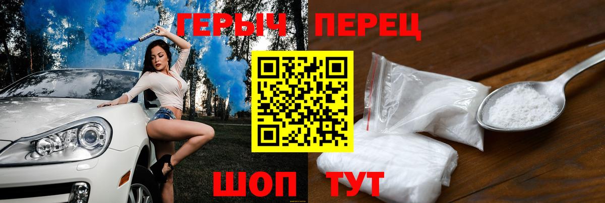 Героин Афган Жигулёвск
