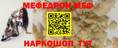спиды Малгобек