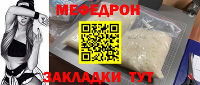 спиды Малгобек