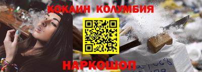 гидропоника Мариинск