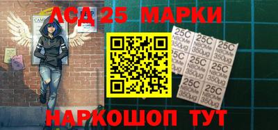 гидропоника Мариинск