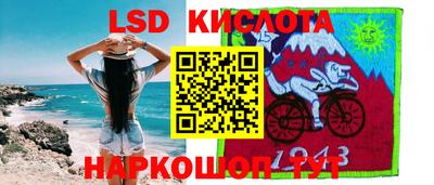 гидропоника Мариинск