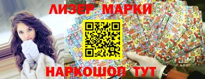 гидропоника Мариинск