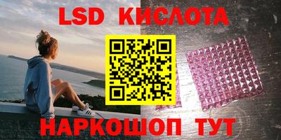 спиды Малгобек