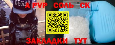 спиды Малгобек