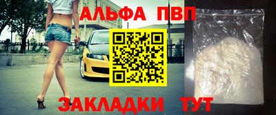гидропоника Мариинск