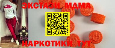 спиды Малгобек