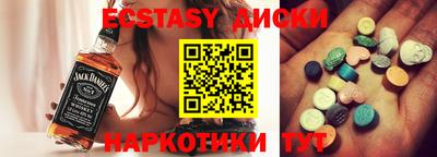 спиды Малгобек