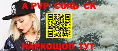 Альфа ПВП Малоярославец
