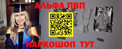 Альфа ПВП Малоярославец