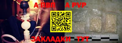 гидропоника Мариинск
