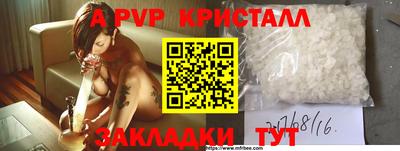 Альфа ПВП Малоярославец