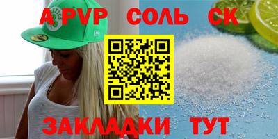 спиды Малгобек