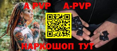 гидропоника Мариинск
