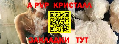 спиды Малгобек