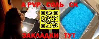 Альфа ПВП Малоярославец