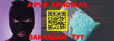 спиды Малгобек