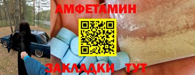 гидропоника Мариинск