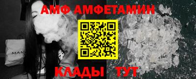 спиды Малгобек