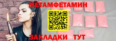 спиды Малгобек