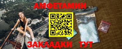 спиды Малгобек