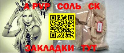 спиды Малгобек