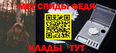 гидропоника Мариинск