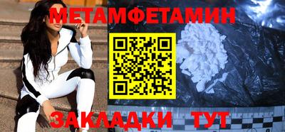 спиды Малгобек