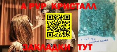 спиды Малгобек