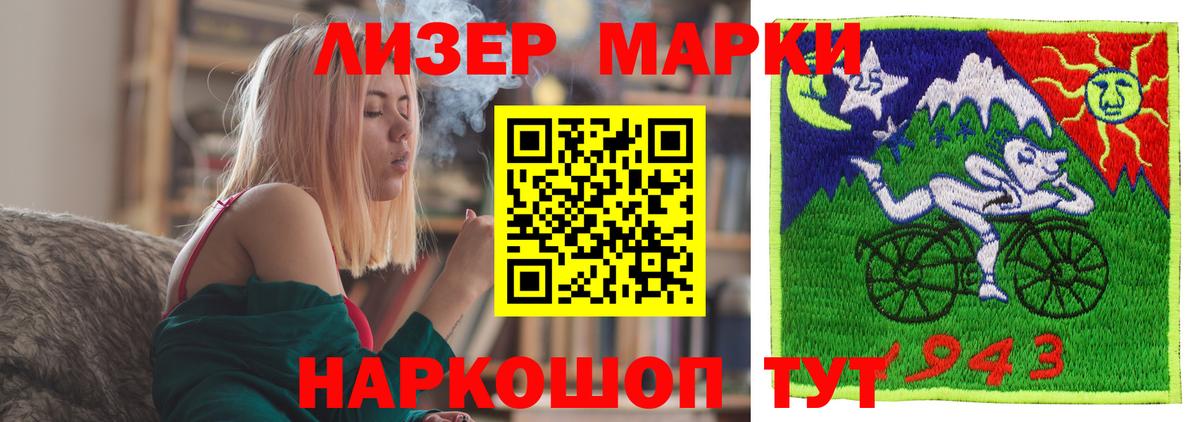 ЛСД экстази  LSD-25 экстази ecstasy  Вход с VPN  OMG рабочий сайт  Жигулёвск 