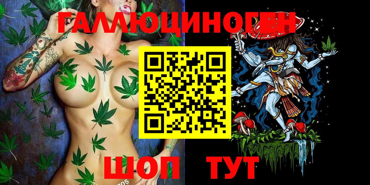 Жигулёвск  Псилоцибиновые грибы GOLDEN TEACHER  Псилоцибиновые грибы мухоморы  Вход с VPN 