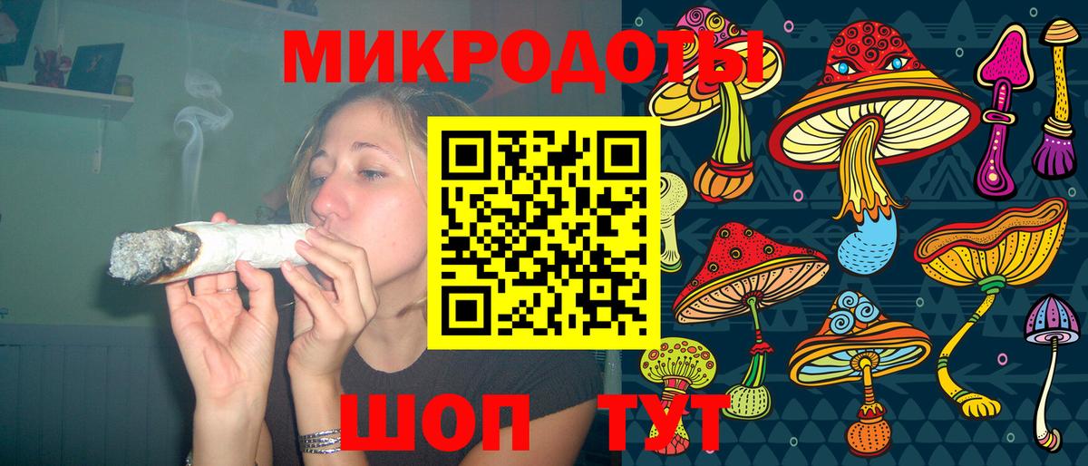 Галлюциногенные грибы мухоморы Жигулёвск