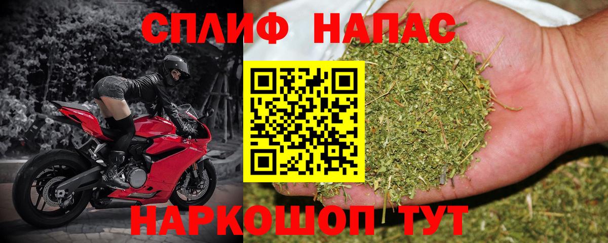 Шишки марихуана марихуана  МАРИХУАНА Amnesia  Шишки марихуана конопля  Вход с VPN  Жигулёвск 