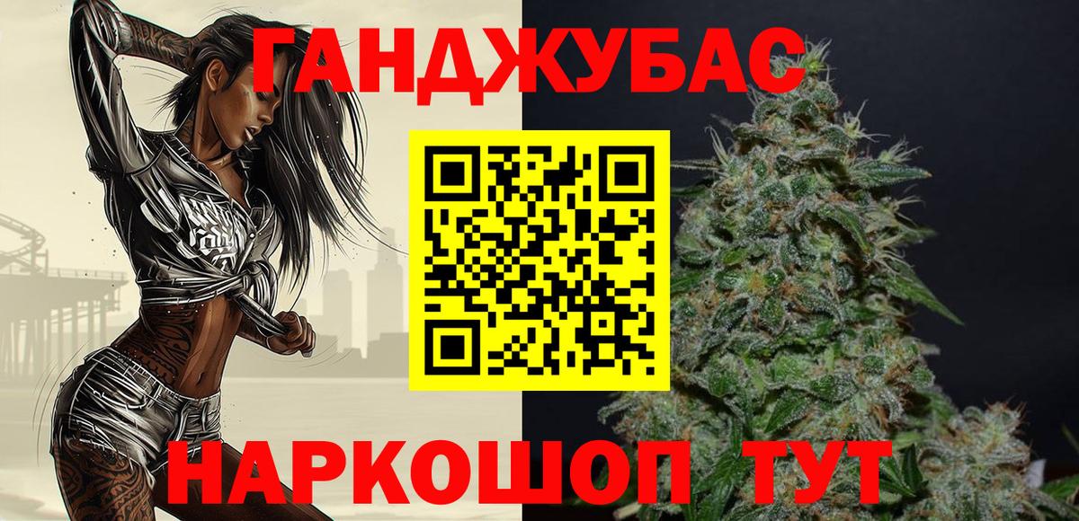 Шишки марихуана тримм Жигулёвск